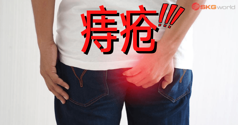 PANDANOX_痔疮.png
