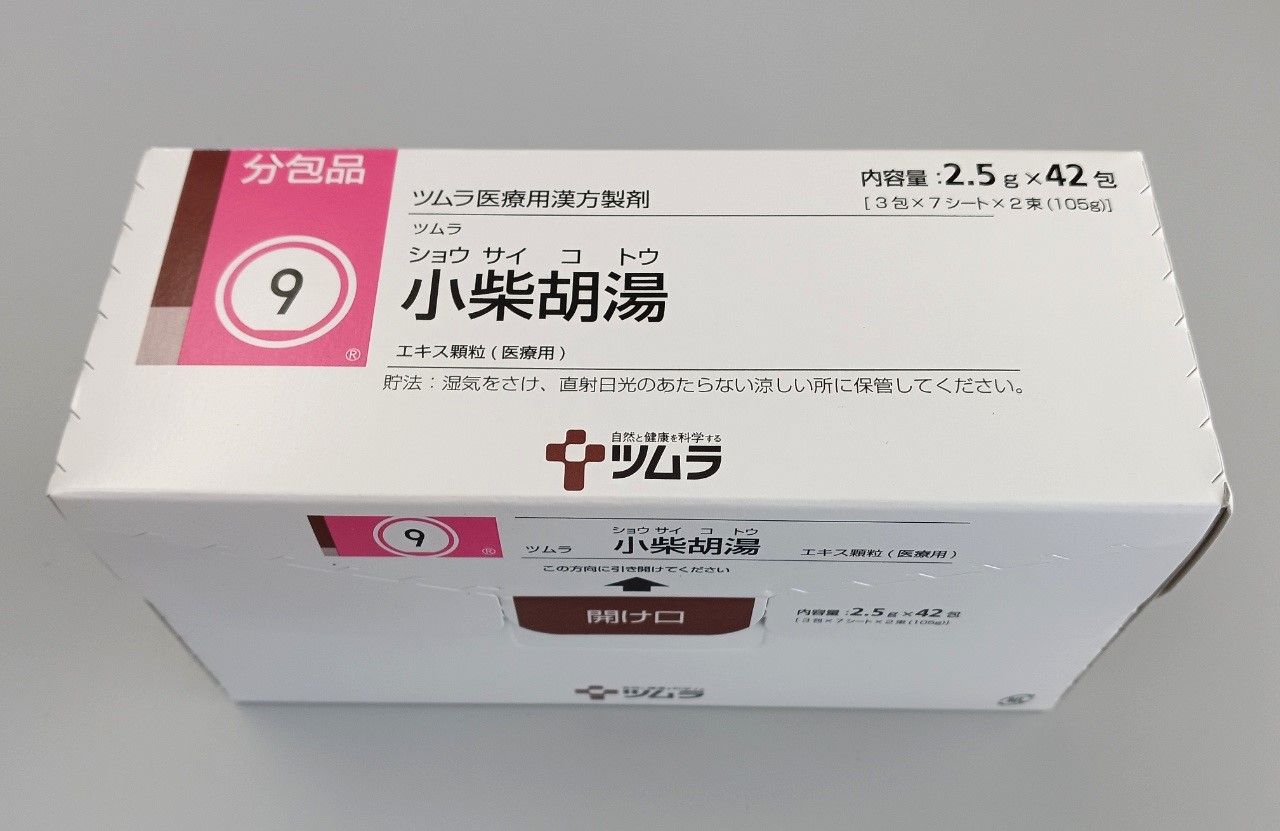 tumura-9-42-1box.jpg